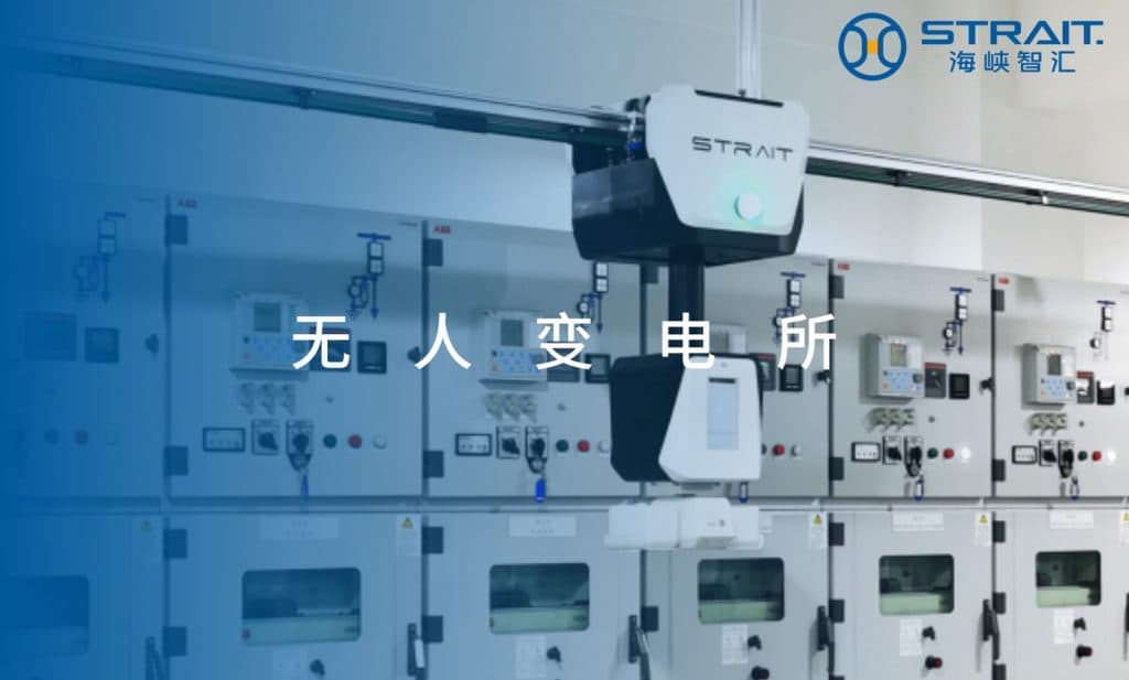 应用案例：兰州石化无人变电所(3.5万吨年丁腈硬胶...