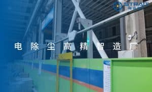 应用案例：龙净环保电除尘高精智造厂智慧升级轨道...
