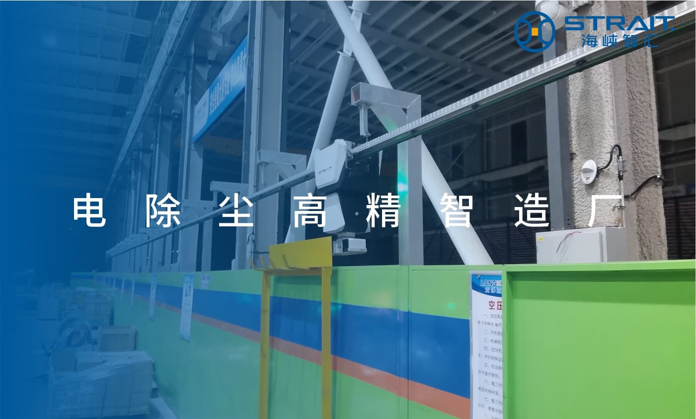 工程案例：电影小镇景区景区引导售卖一体机