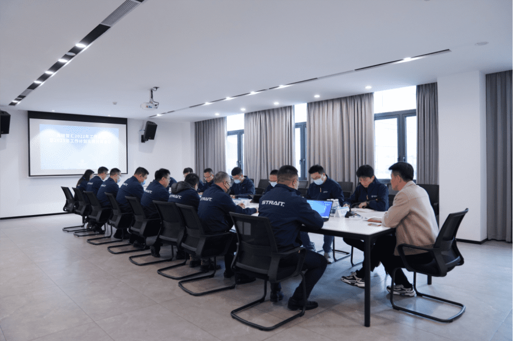 海峡智汇2022年年度总结暨2023年工作部署大会顺利召开（images 2）