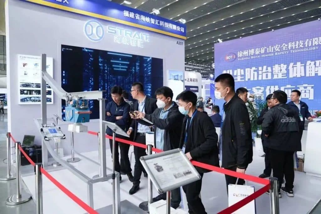 展会快讯 | 海峡智汇亮相中国国际矿业装备与技术展览会（images 5）
