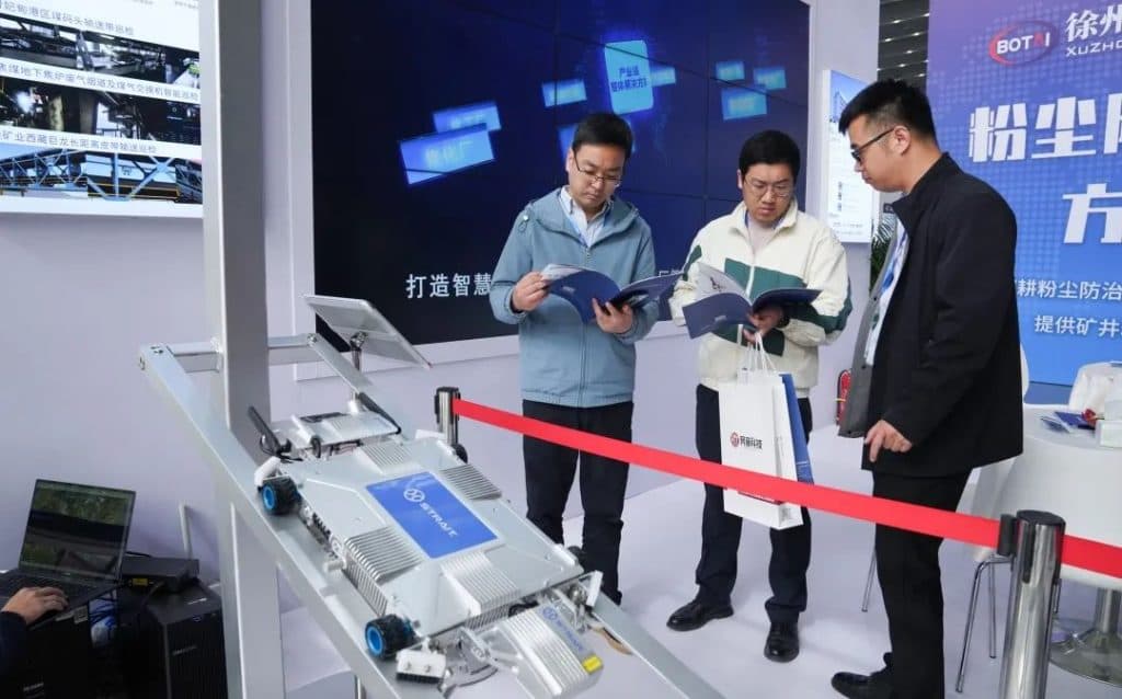 展会快讯 | 海峡智汇亮相中国国际矿业装备与技术展览会（images 7）